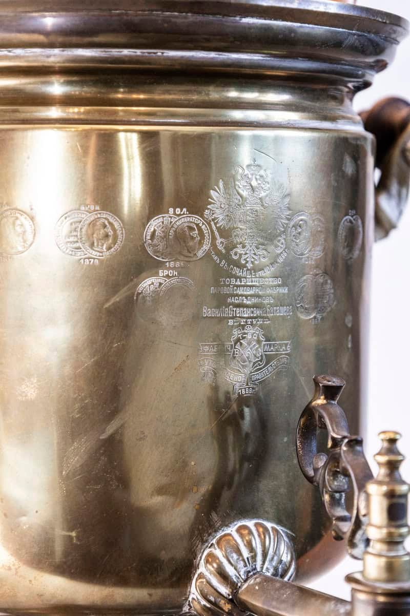 Late 19th Century Russian Brass Samovar Lamp - JAA