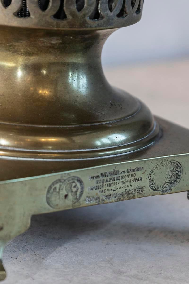 Late 19th Century Russian Brass Samovar Lamp - JAA