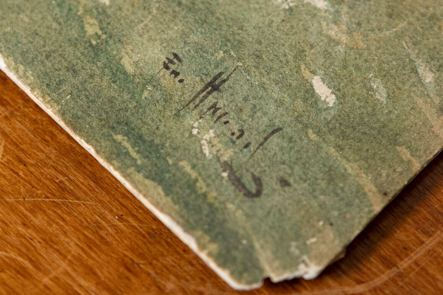 20th Century French Water Color - JAA